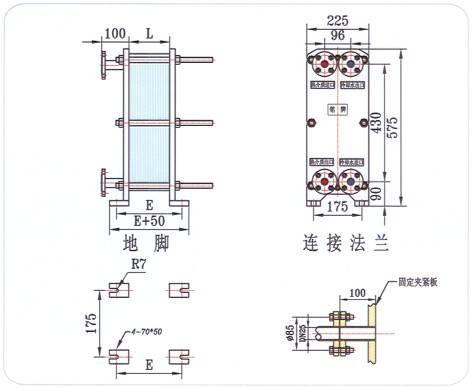 BRO.1板式換熱器